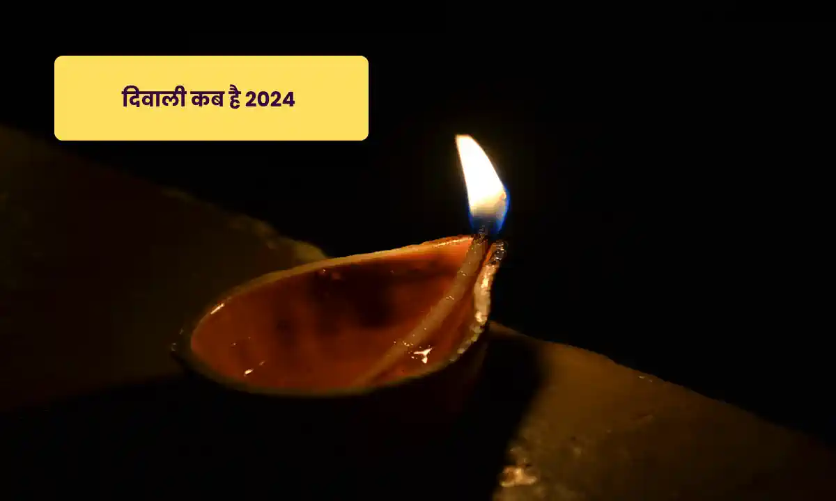 Diwali Kab Hai 2024